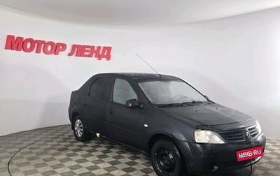 Renault Logan I, 2006 год, 299 000 рублей, 1 фотография