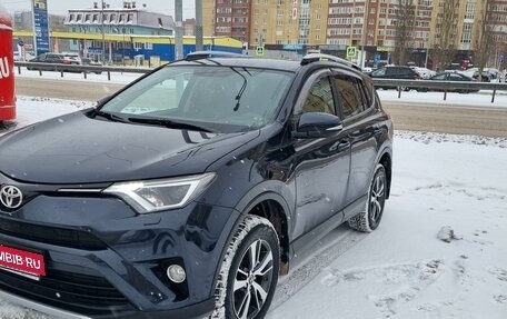 Toyota RAV4, 2017 год, 2 700 000 рублей, 2 фотография