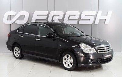 Nissan Almera, 2018 год, 1 039 000 рублей, 1 фотография