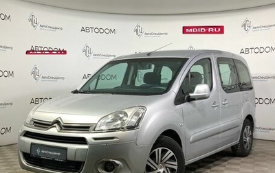 Citroen Berlingo II рестайлинг, 2013 год, 1 059 000 рублей, 1 фотография