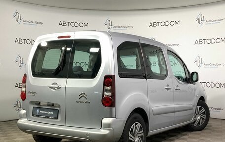 Citroen Berlingo II рестайлинг, 2013 год, 1 059 000 рублей, 2 фотография