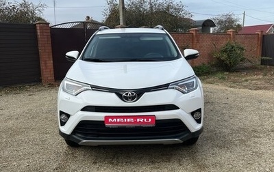 Toyota RAV4, 2018 год, 2 830 000 рублей, 1 фотография