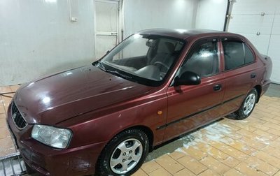 Hyundai Accent II, 2009 год, 399 800 рублей, 1 фотография