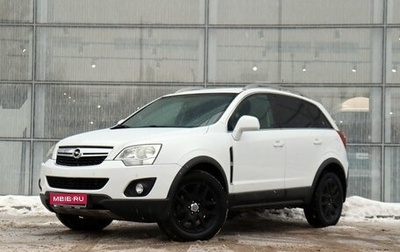 Opel Antara I, 2012 год, 1 350 000 рублей, 1 фотография