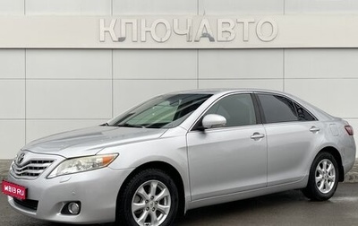 Toyota Camry, 2010 год, 1 699 000 рублей, 1 фотография