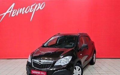 Opel Mokka I, 2013 год, 1 079 000 рублей, 1 фотография