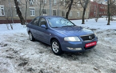 Nissan Almera Classic, 2006 год, 635 000 рублей, 1 фотография