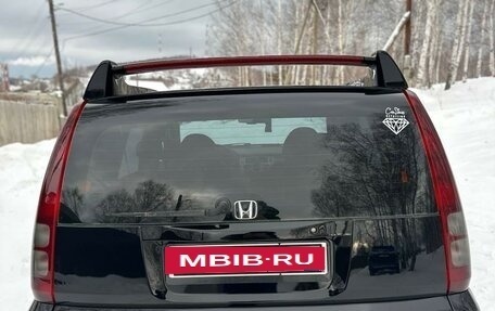 Honda HR-V I, 2005 год, 880 000 рублей, 6 фотография