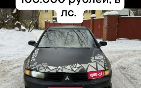 Mitsubishi Galant VIII, 2002 год, 100 000 рублей, 5 фотография