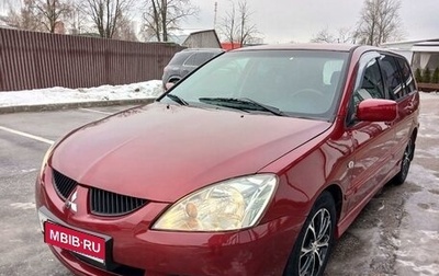 Mitsubishi Lancer IX, 2004 год, 465 000 рублей, 1 фотография