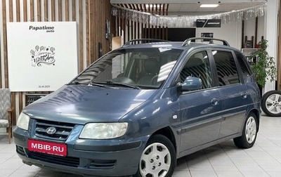 Hyundai Matrix I рестайлинг, 2004 год, 459 000 рублей, 1 фотография