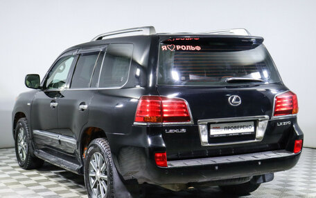 Lexus LX III, 2010 год, 3 700 000 рублей, 7 фотография