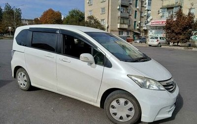 Honda Freed I, 2013 год, 1 450 000 рублей, 1 фотография