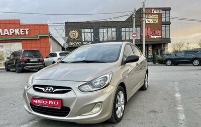 Hyundai Solaris II рестайлинг, 2012 год, 876 000 рублей, 1 фотография