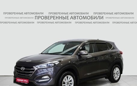 Hyundai Tucson III, 2017 год, 1 690 000 рублей, 1 фотография