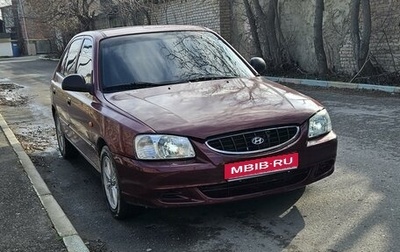 Hyundai Accent II, 2005 год, 420 000 рублей, 1 фотография