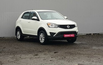 SsangYong Actyon II рестайлинг, 2014 год, 1 145 000 рублей, 1 фотография