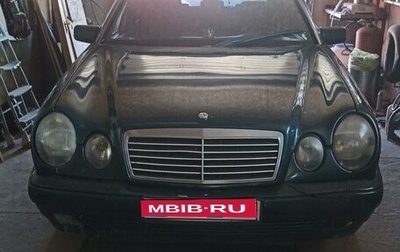 Mercedes-Benz E-Класс, 1995 год, 350 000 рублей, 1 фотография