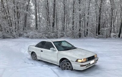 Toyota Corolla Levin V (AE91/AE92), 1987 год, 80 000 рублей, 1 фотография