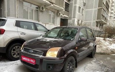 Ford Fusion I, 2008 год, 620 000 рублей, 1 фотография