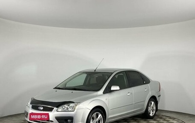 Ford Focus II рестайлинг, 2006 год, 599 000 рублей, 1 фотография