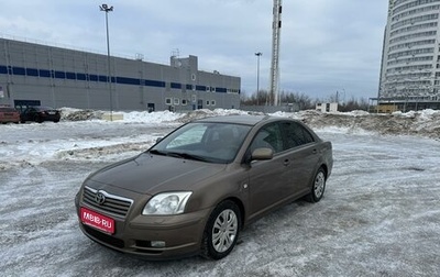 Toyota Avensis III рестайлинг, 2004 год, 700 000 рублей, 1 фотография