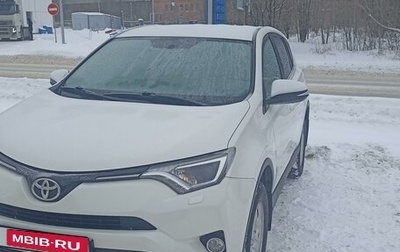 Toyota RAV4, 2016 год, 2 050 000 рублей, 1 фотография