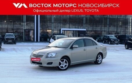 Toyota Avensis III рестайлинг, 2008 год, 730 000 рублей, 1 фотография