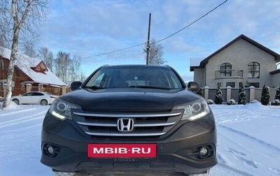 Honda CR-V IV, 2014 год, 2 050 000 рублей, 1 фотография