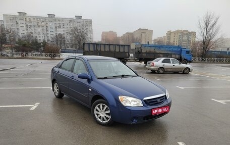 KIA Cerato I, 2005 год, 549 000 рублей, 1 фотография