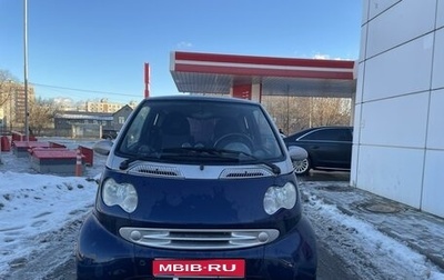 Smart Fortwo III, 2006 год, 450 000 рублей, 1 фотография