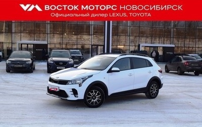 KIA Rio IV, 2021 год, 1 797 000 рублей, 1 фотография