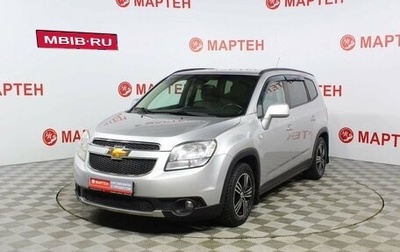 Chevrolet Orlando I, 2012 год, 1 054 000 рублей, 1 фотография