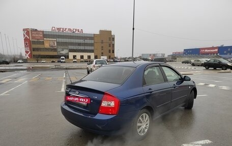 KIA Cerato I, 2005 год, 549 000 рублей, 2 фотография