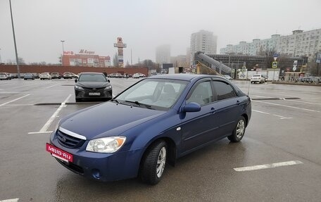 KIA Cerato I, 2005 год, 549 000 рублей, 5 фотография