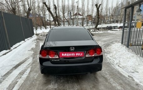 Honda Civic VIII, 2008 год, 800 000 рублей, 4 фотография