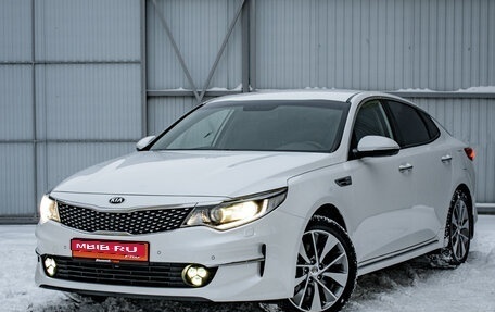 KIA Optima IV, 2018 год, 2 050 000 рублей, 3 фотография