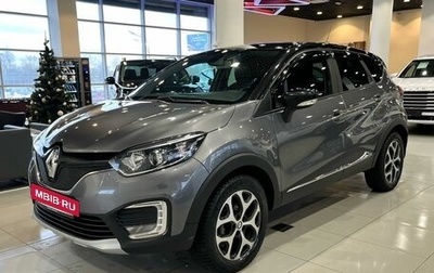 Renault Kaptur I рестайлинг, 2018 год, 1 670 000 рублей, 1 фотография