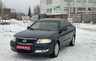 Nissan Almera Classic, 2007 год, 520 000 рублей, 1 фотография