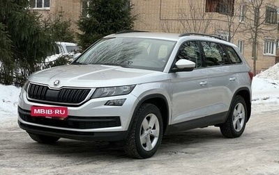 Skoda Kodiaq I, 2019 год, 2 125 000 рублей, 1 фотография