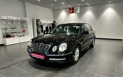 KIA Opirus I (gh), 2009 год, 719 000 рублей, 1 фотография