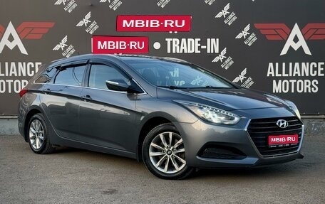 Hyundai i40 I рестайлинг, 2015 год, 1 350 000 рублей, 1 фотография