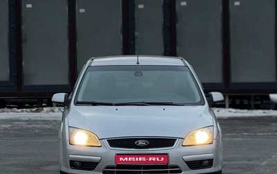 Ford Focus II рестайлинг, 2007 год, 530 000 рублей, 1 фотография