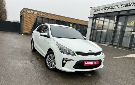 KIA Rio IV, 2017 год, 1 250 000 рублей, 1 фотография