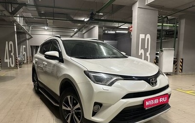 Toyota RAV4, 2016 год, 2 990 000 рублей, 1 фотография