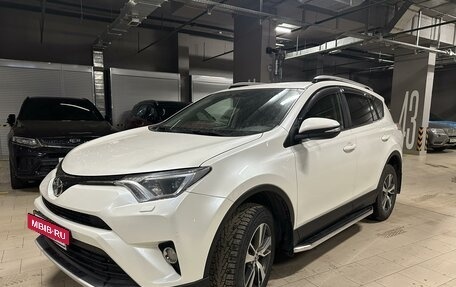 Toyota RAV4, 2016 год, 2 990 000 рублей, 4 фотография