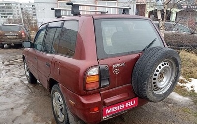 Toyota RAV4, 1998 год, 320 000 рублей, 1 фотография