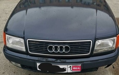 Audi A6, 1994 год, 215 000 рублей, 1 фотография