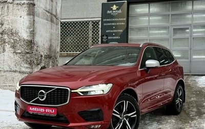 Volvo XC60 II, 2018 год, 4 150 000 рублей, 1 фотография