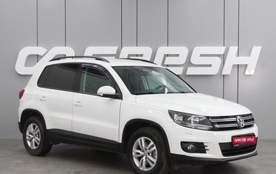 Volkswagen Tiguan I, 2014 год, 1 445 000 рублей, 1 фотография